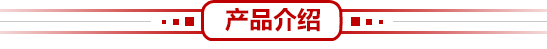 真人CS設備產(chǎn)品介紹