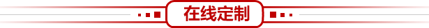 真人CS設備在線(xiàn)定制 